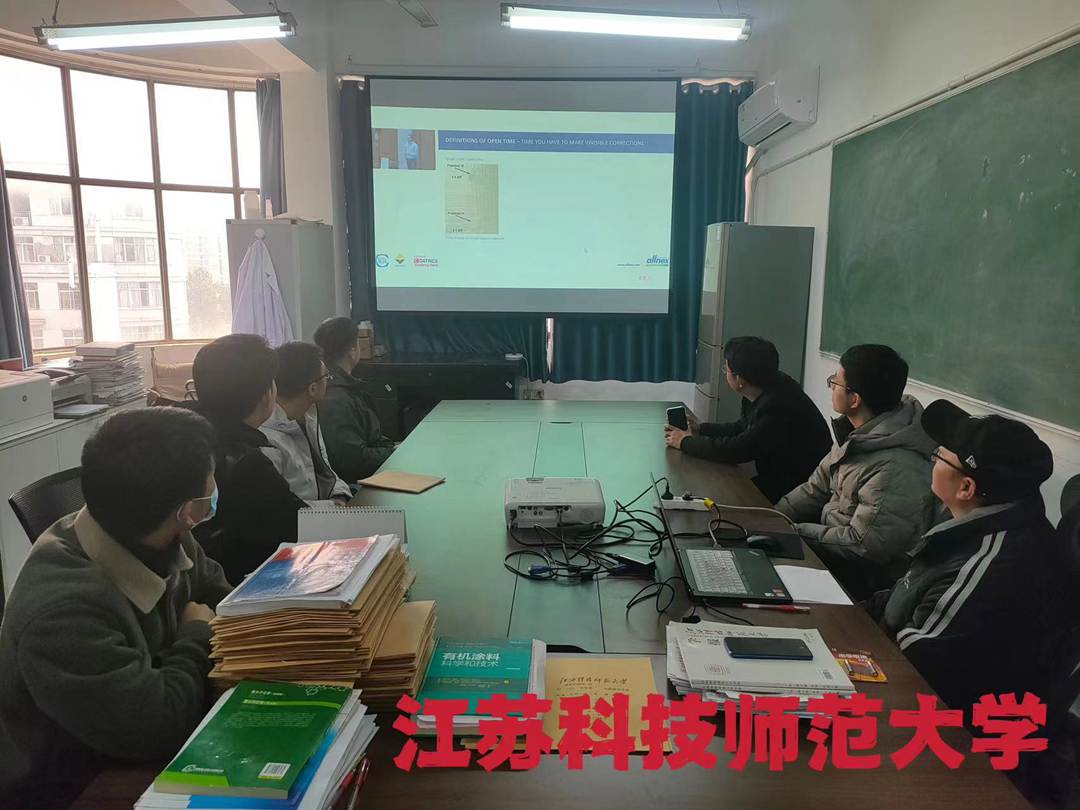 江苏科技师范大学