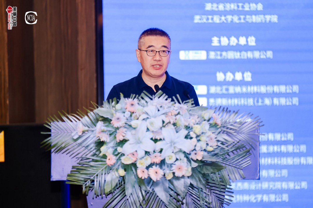 湖北省涂料工业协会会长、武汉双虎涂料股份有限公司董事长王月海致辞