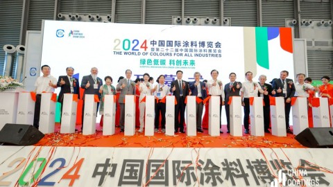 和合与共，携手同行　2024中国国际涂料博览会圆满收官！